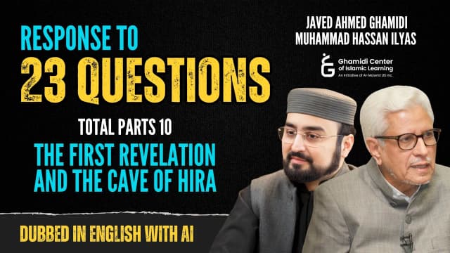 The First Revelation and the Cave of Hira