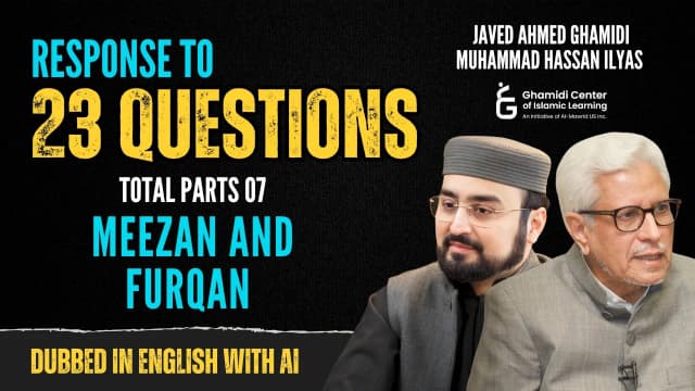 Interpretation of Meezan and Furqan