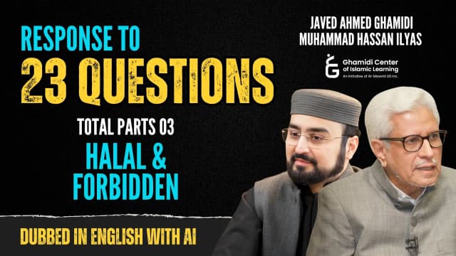 The Lawful and The Unlawful